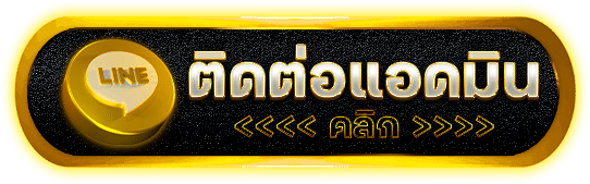 ติดต่อ g2g888 ทีมงานสายจัดเต็ม ดูแลไว แก้ปัญหาได้ตรงจุด